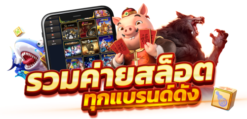 SIMBA333 เจ้าใหญ่แห่งวงการเดิมพัน ครบจบในที่เดียว
